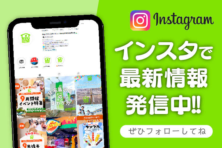 Instagramバナー